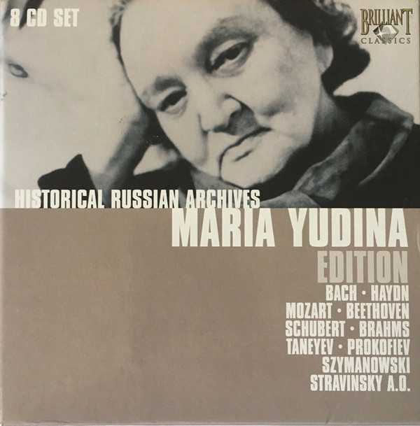 Мария Юдина [Maria Yudina] – Historical Russian Archives: Maria Yudina ...