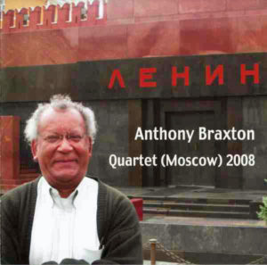 Quartet (Moscow) 2008